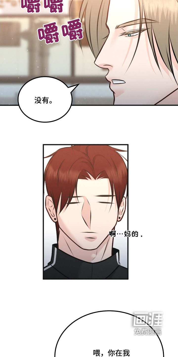 第21章：删了