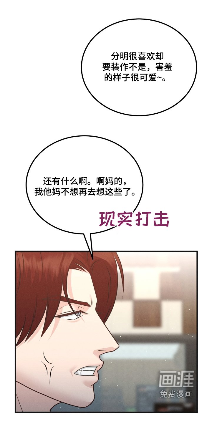 第21章：删了