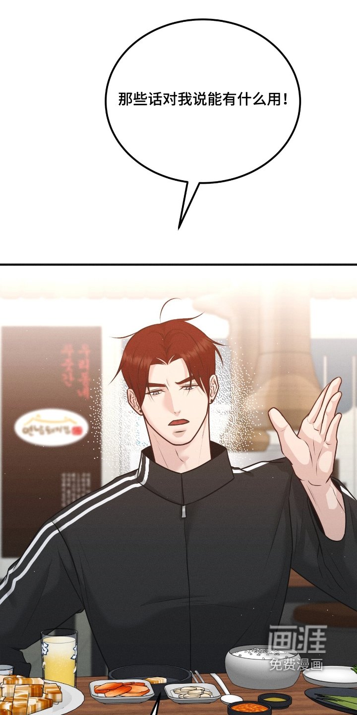 第21章：删了