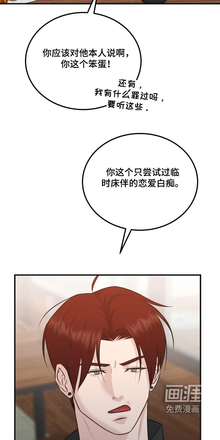 第21章：删了
