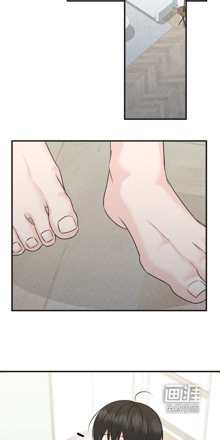 第21章：删了