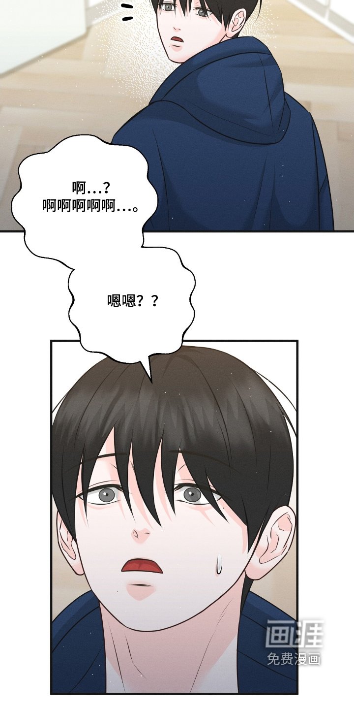 第21章：删了