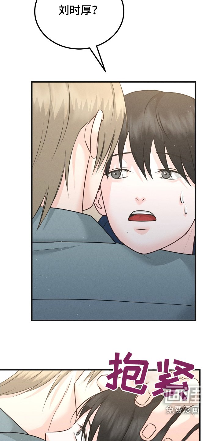 第21章：删了