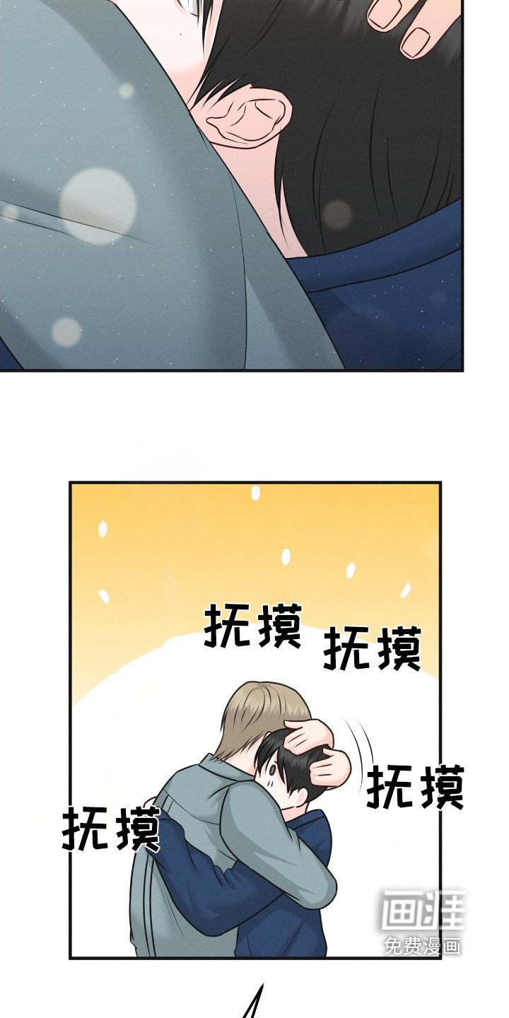 第21章：删了