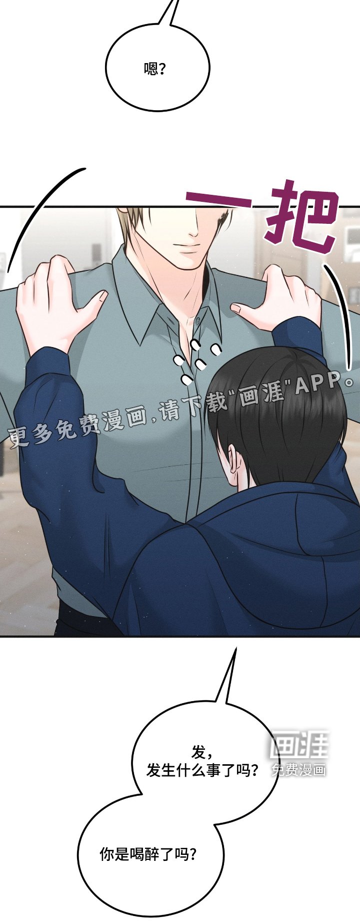 第21章：删了