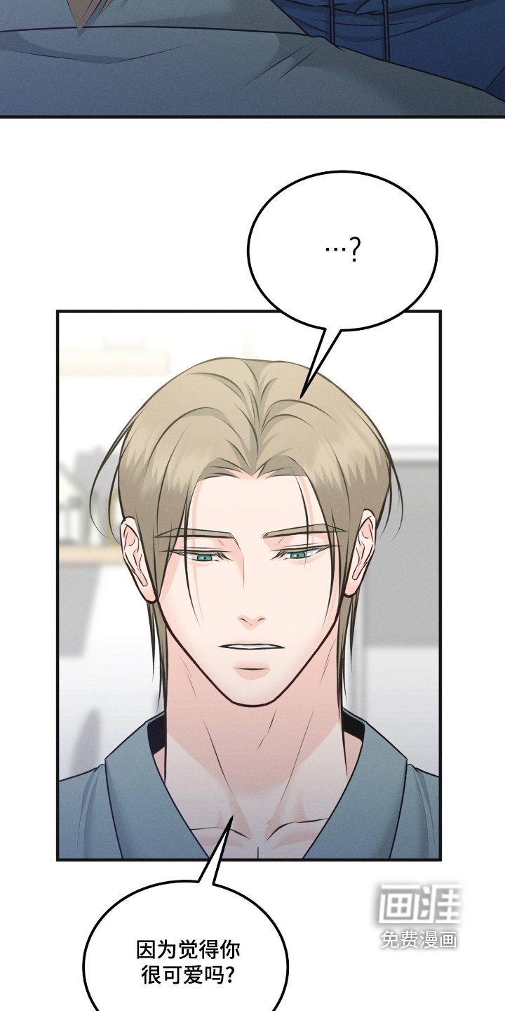 第22章：解决误会