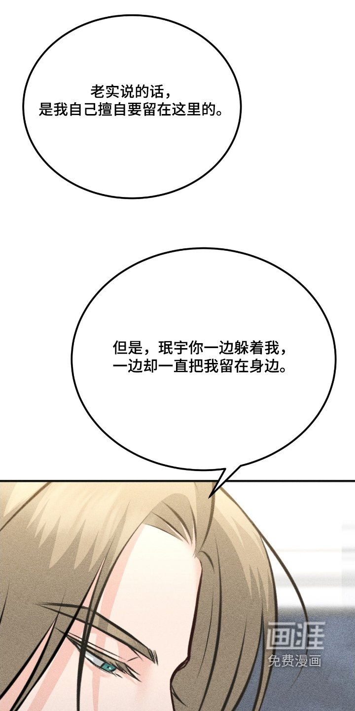 第22章：解决误会