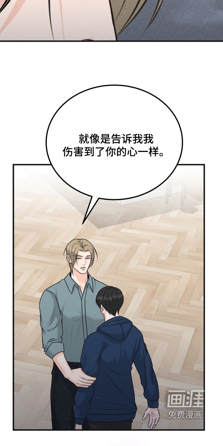 第22章：解决误会