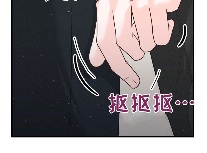 第22章：解决误会