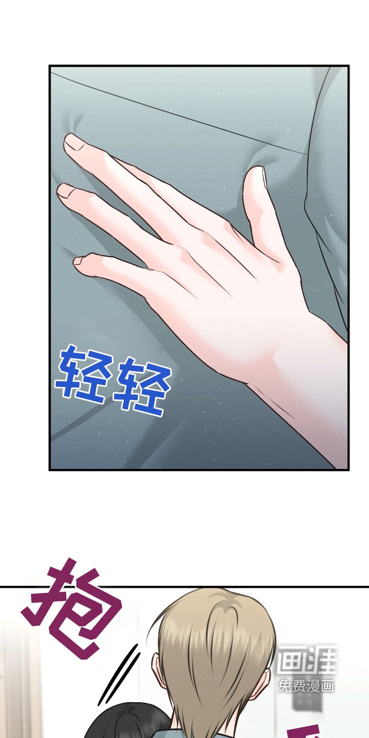 第22章：解决误会