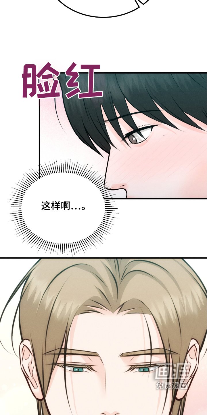 第22章：解决误会
