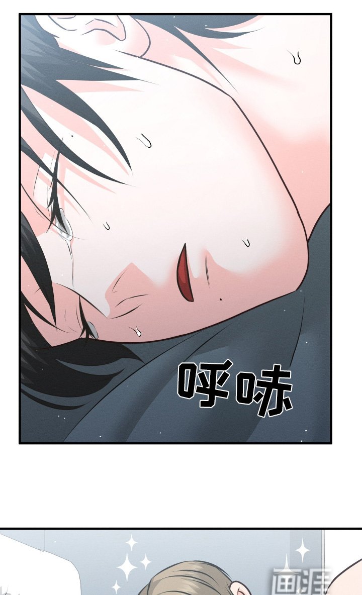 第23章：起床了