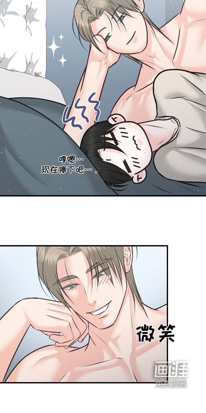 第23章：起床了