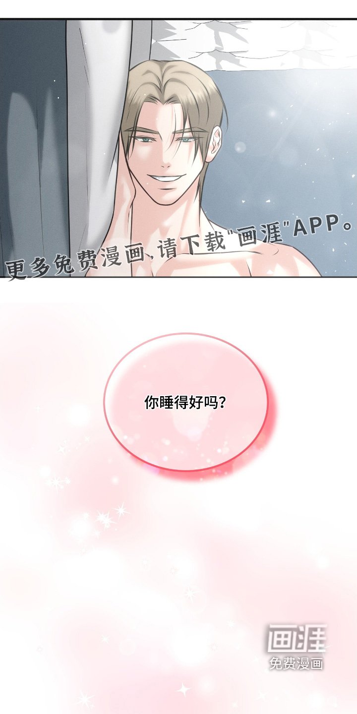 第23章：起床了