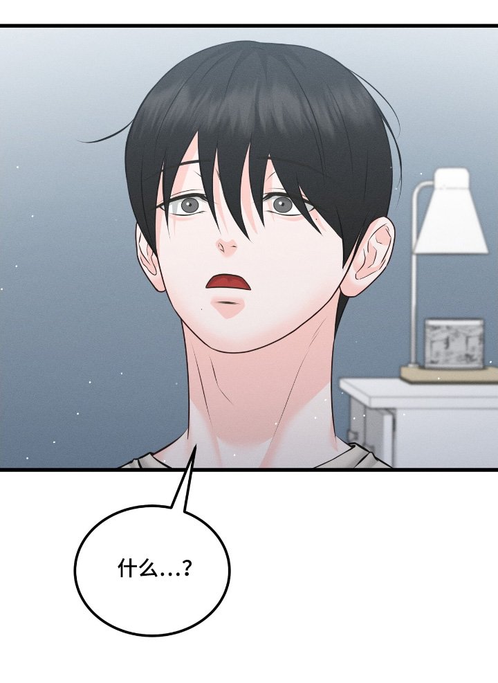 第23章：起床了