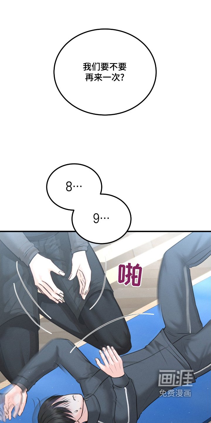 第24章：你来了