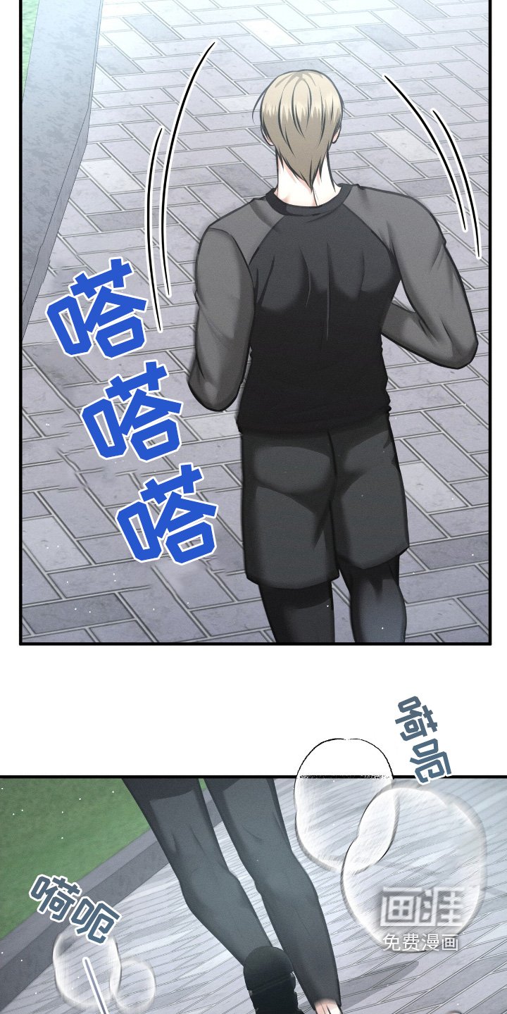 第24章：你来了