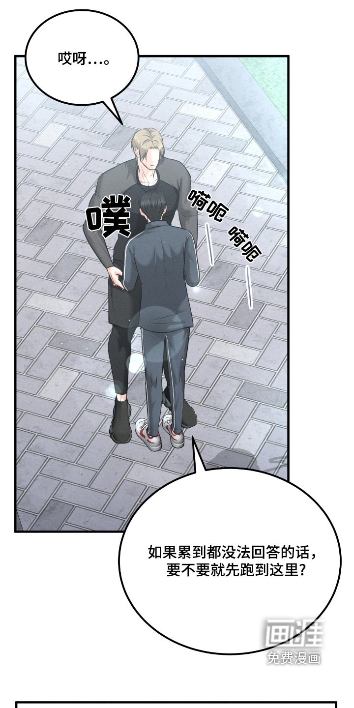 第24章：你来了