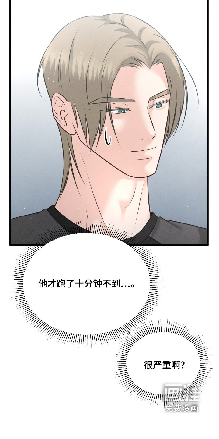 第24章：你来了
