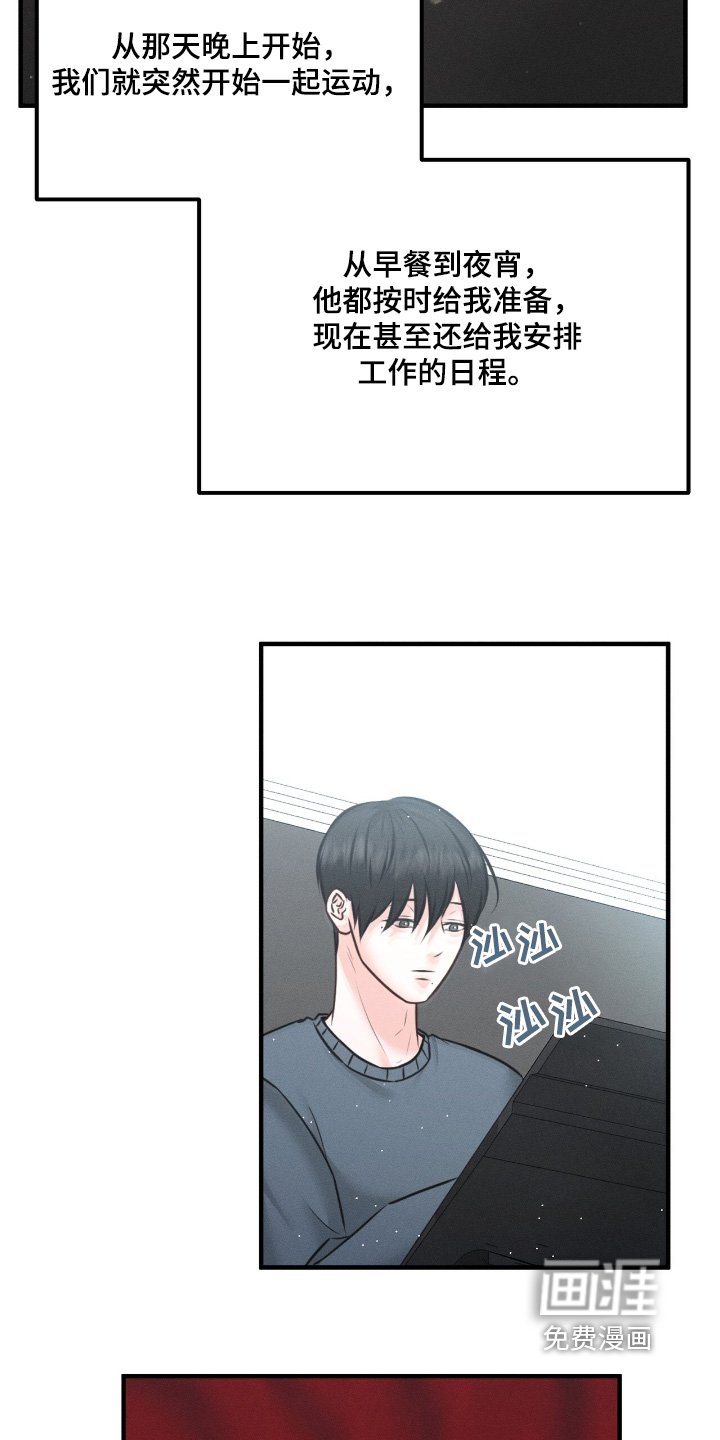 第24章：你来了
