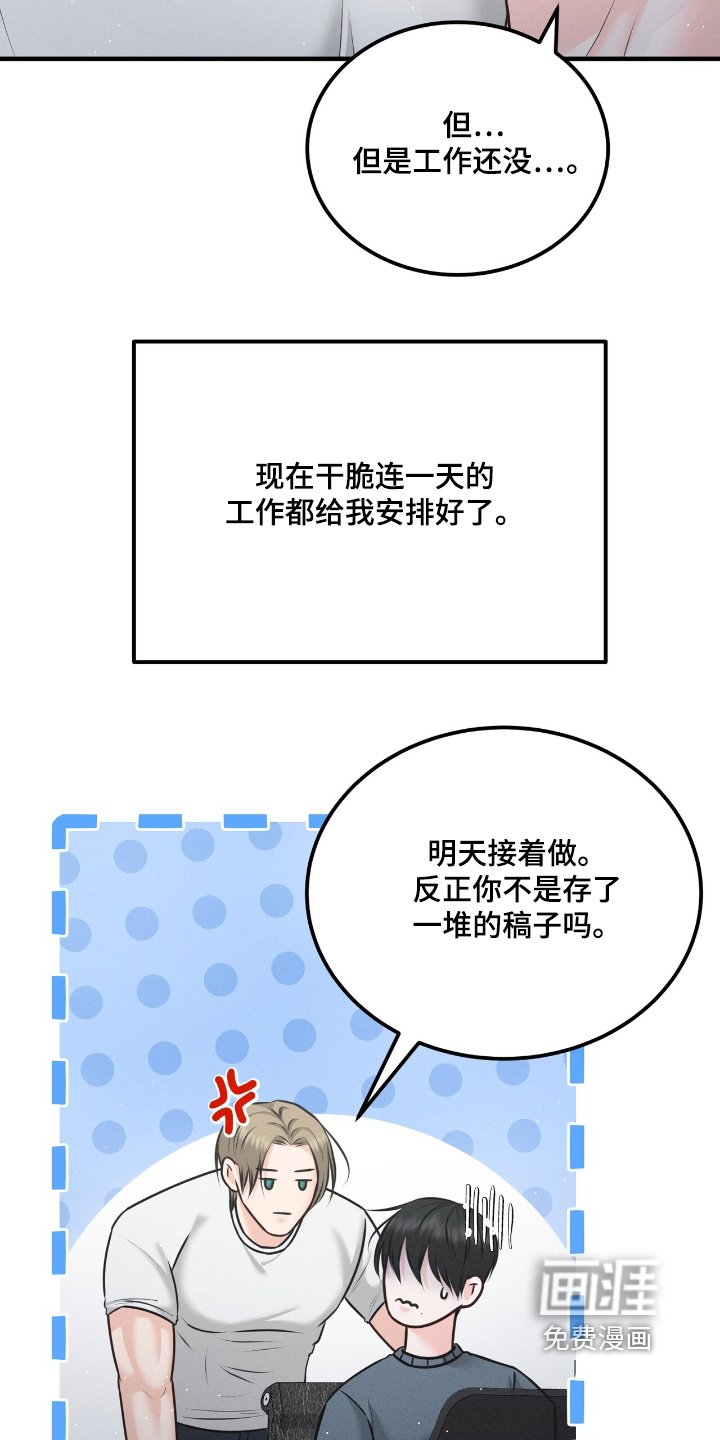 第24章：你来了
