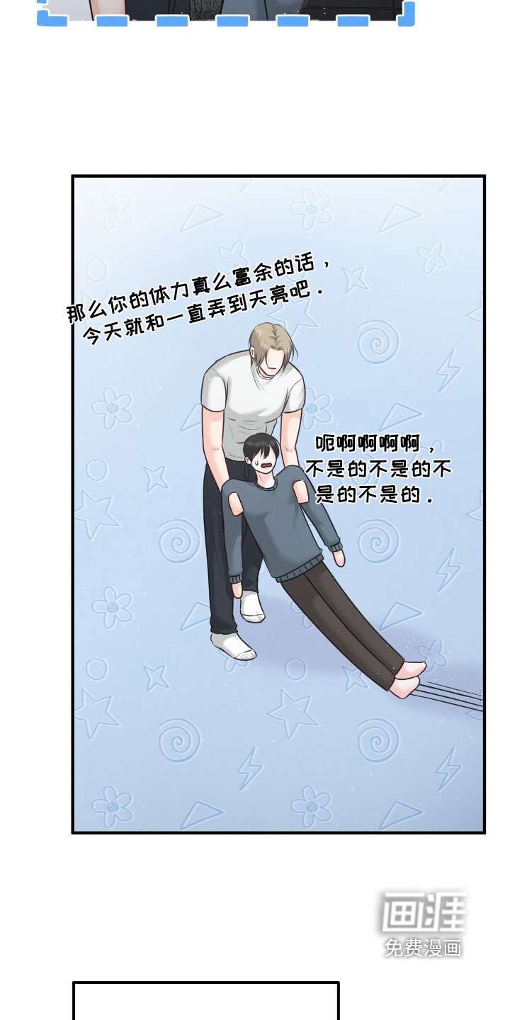 第24章：你来了