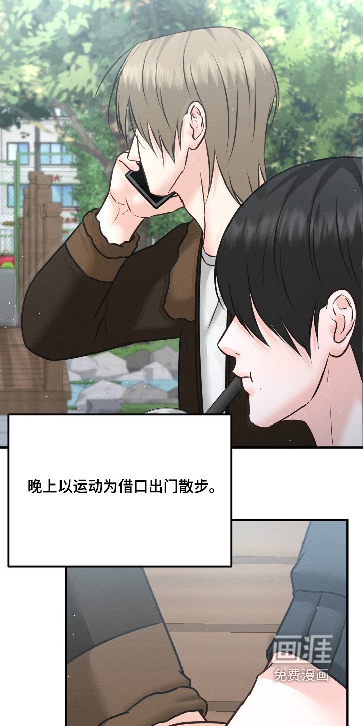 第24章：你来了