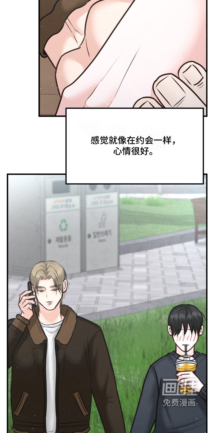 第24章：你来了