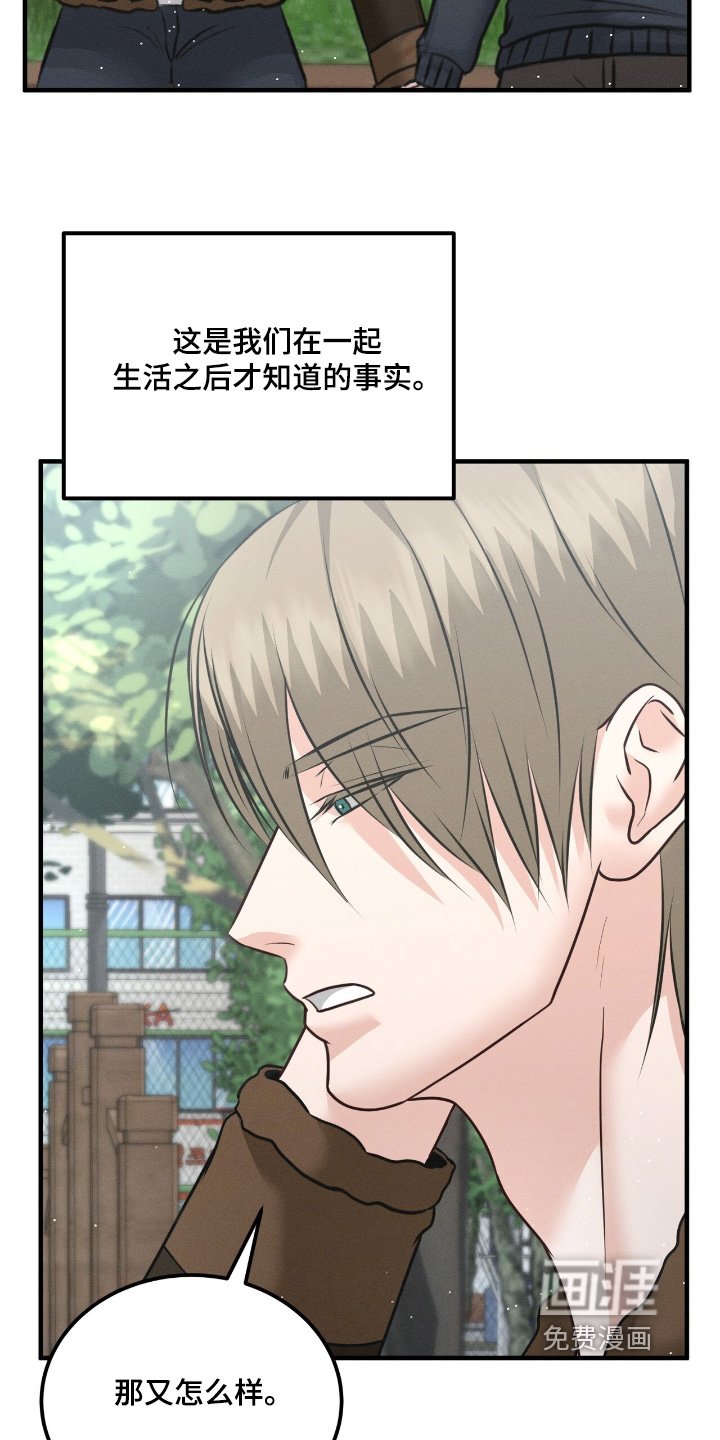 第24章：你来了