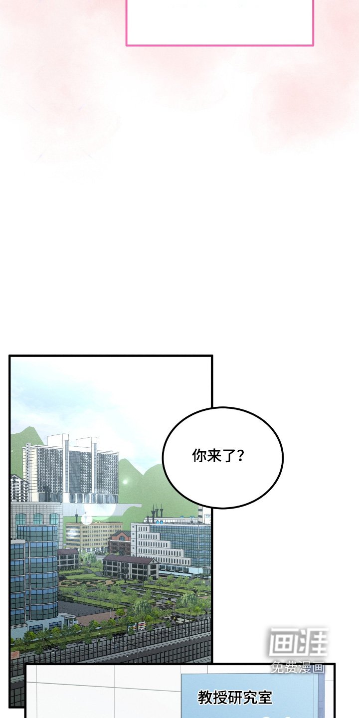 第24章：你来了