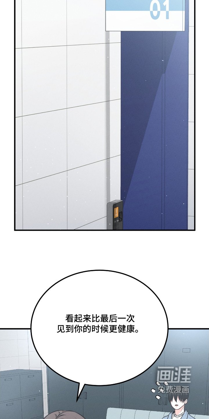 第24章：你来了