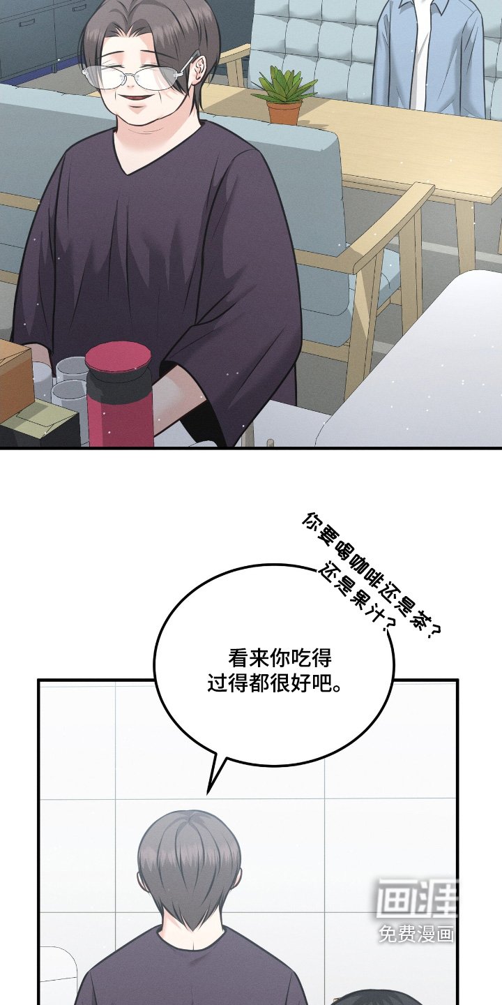第24章：你来了