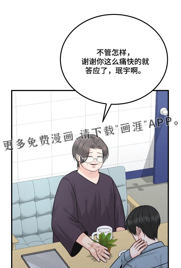 第25章：快走