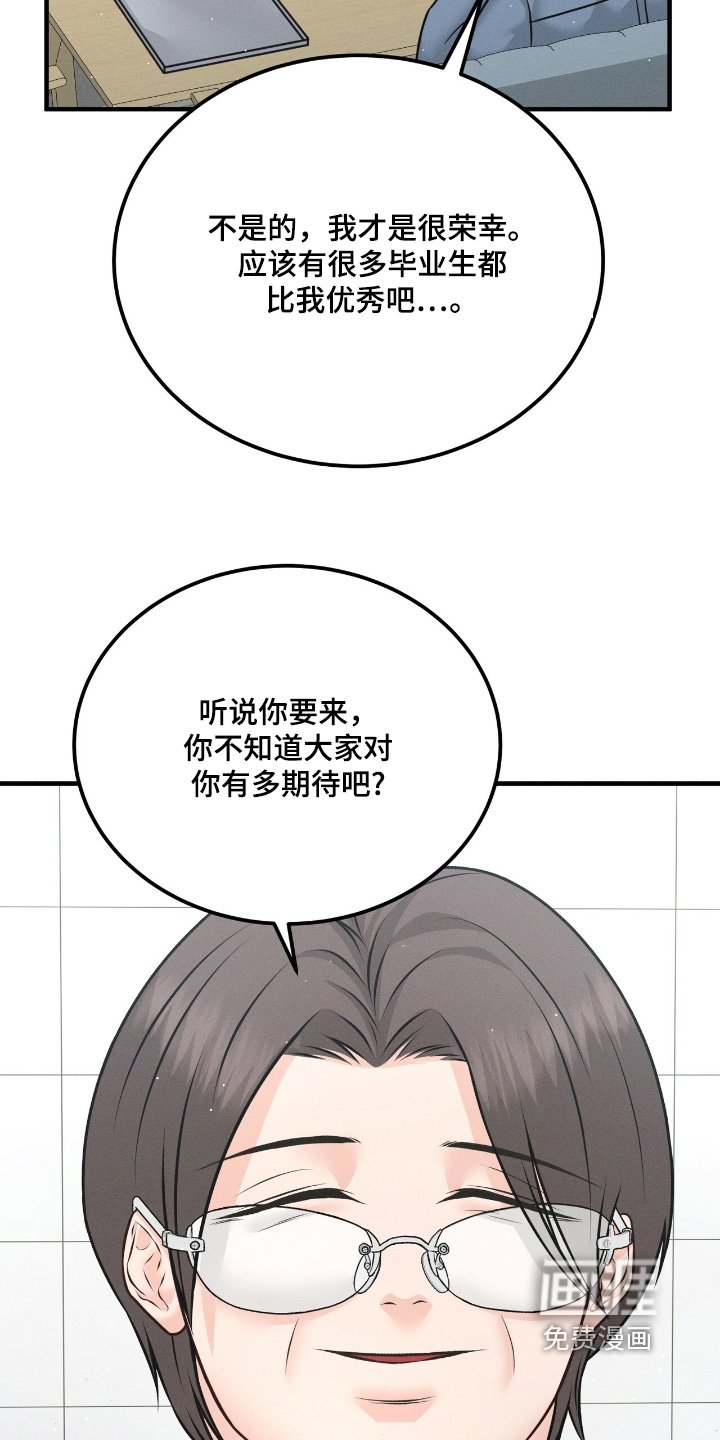 第25章：快走