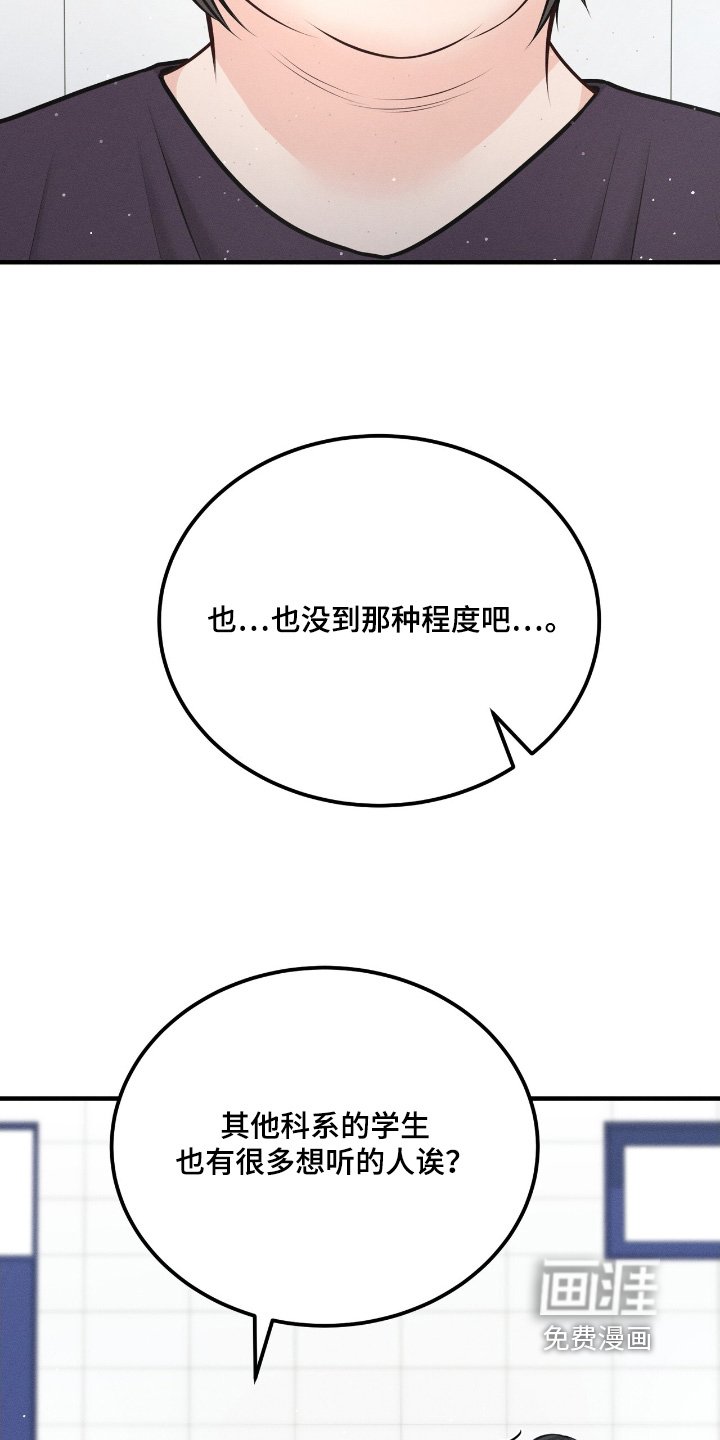 第25章：快走