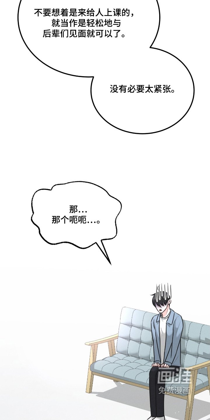 第25章：快走