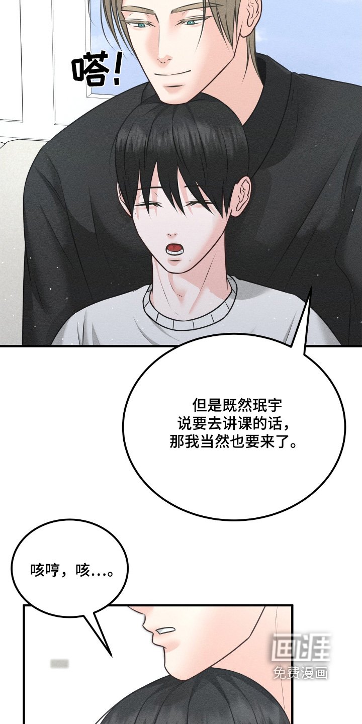 第25章：快走