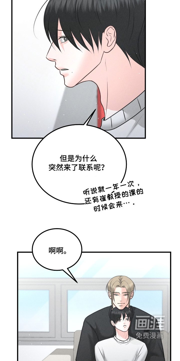 第25章：快走