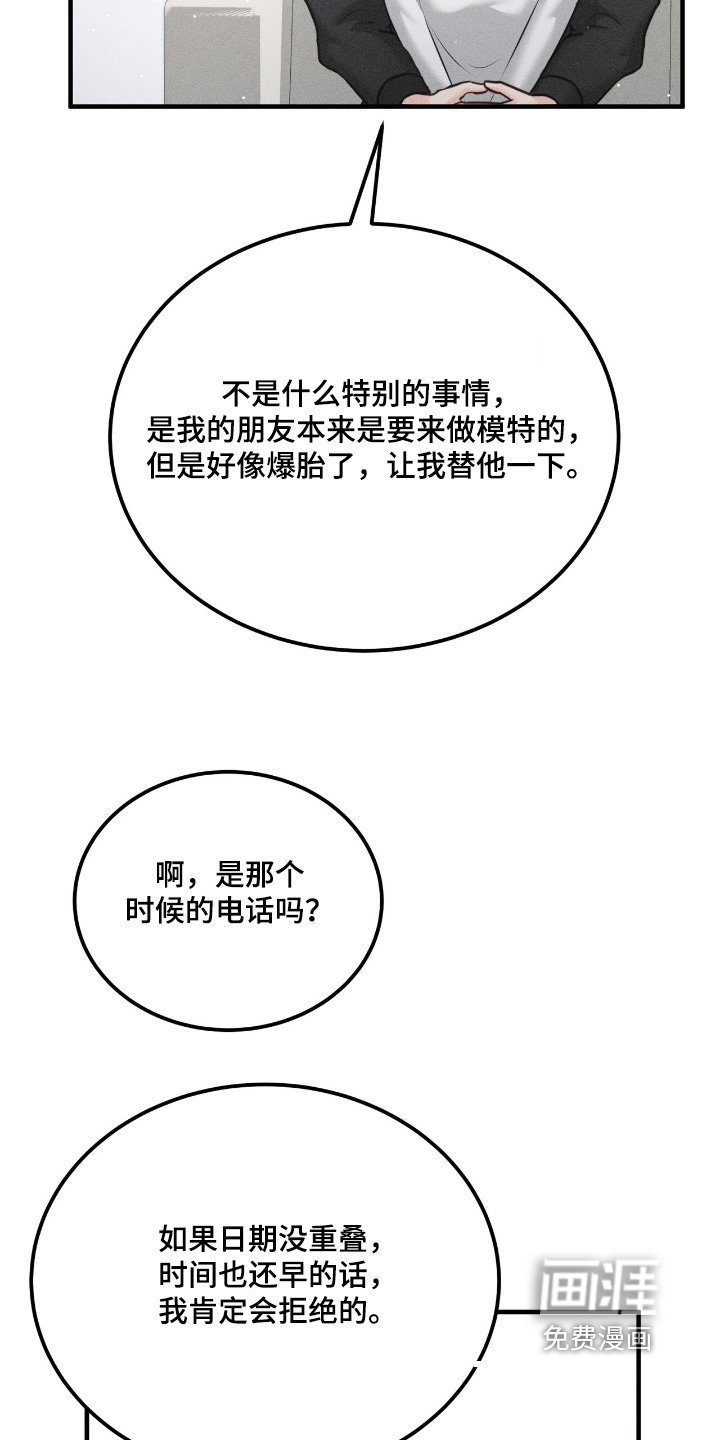 第25章：快走