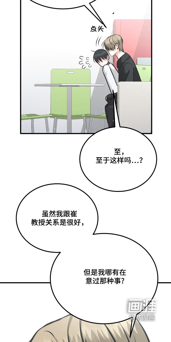 第25章：快走
