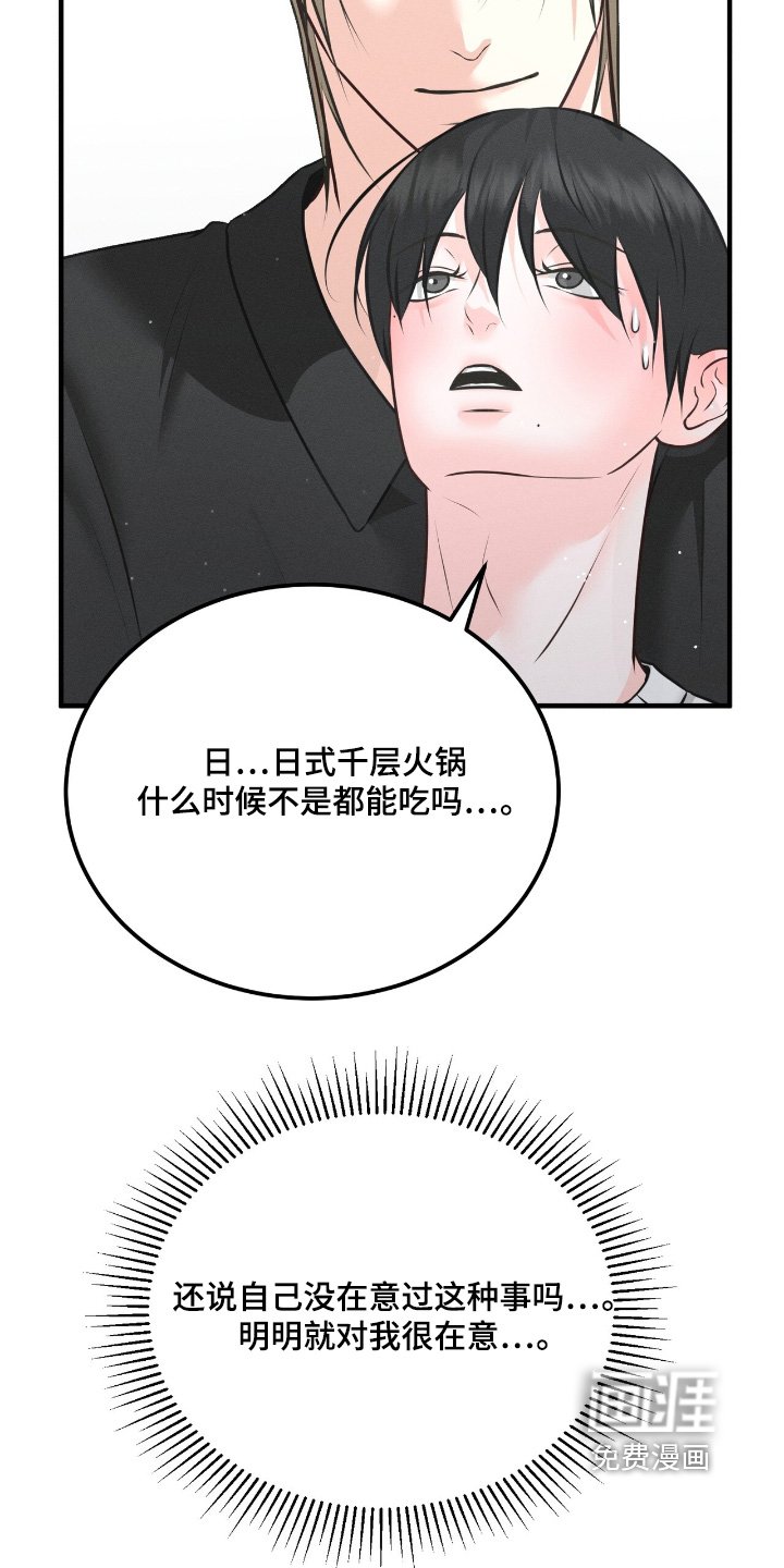 第25章：快走