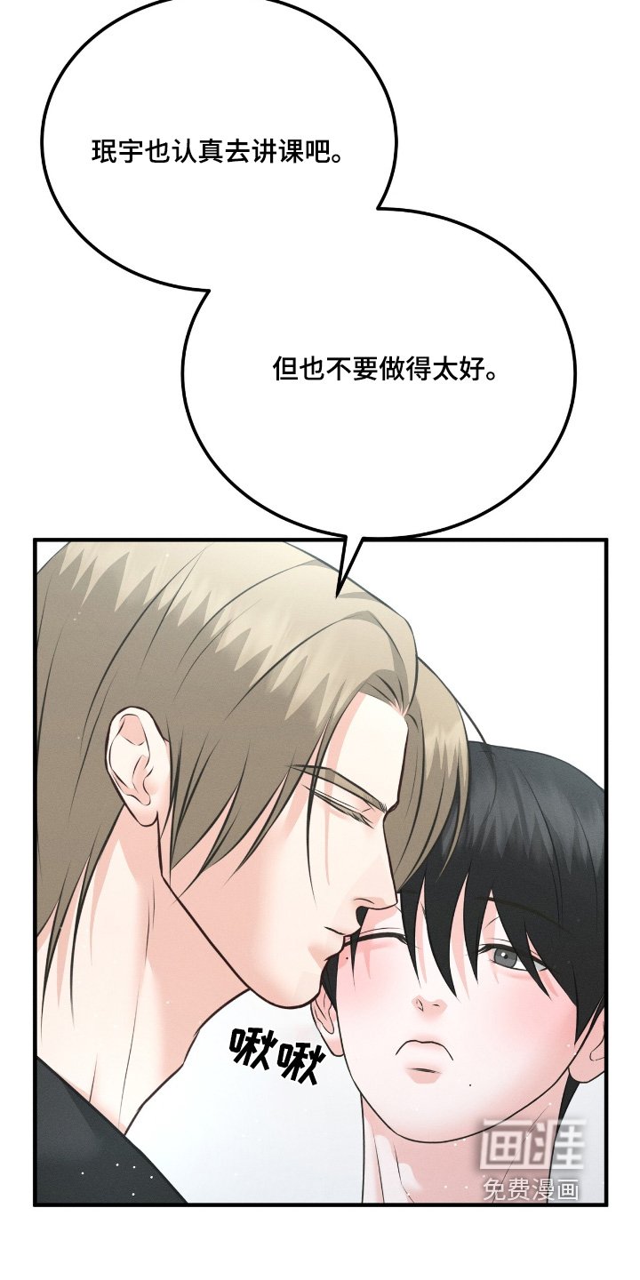 第25章：快走