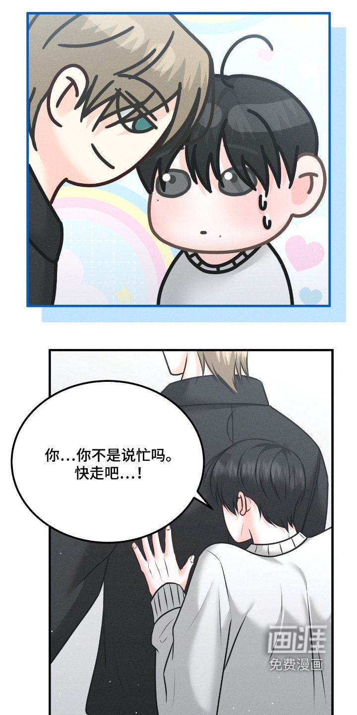 第25章：快走
