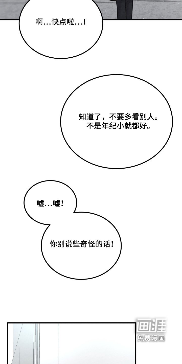第25章：快走