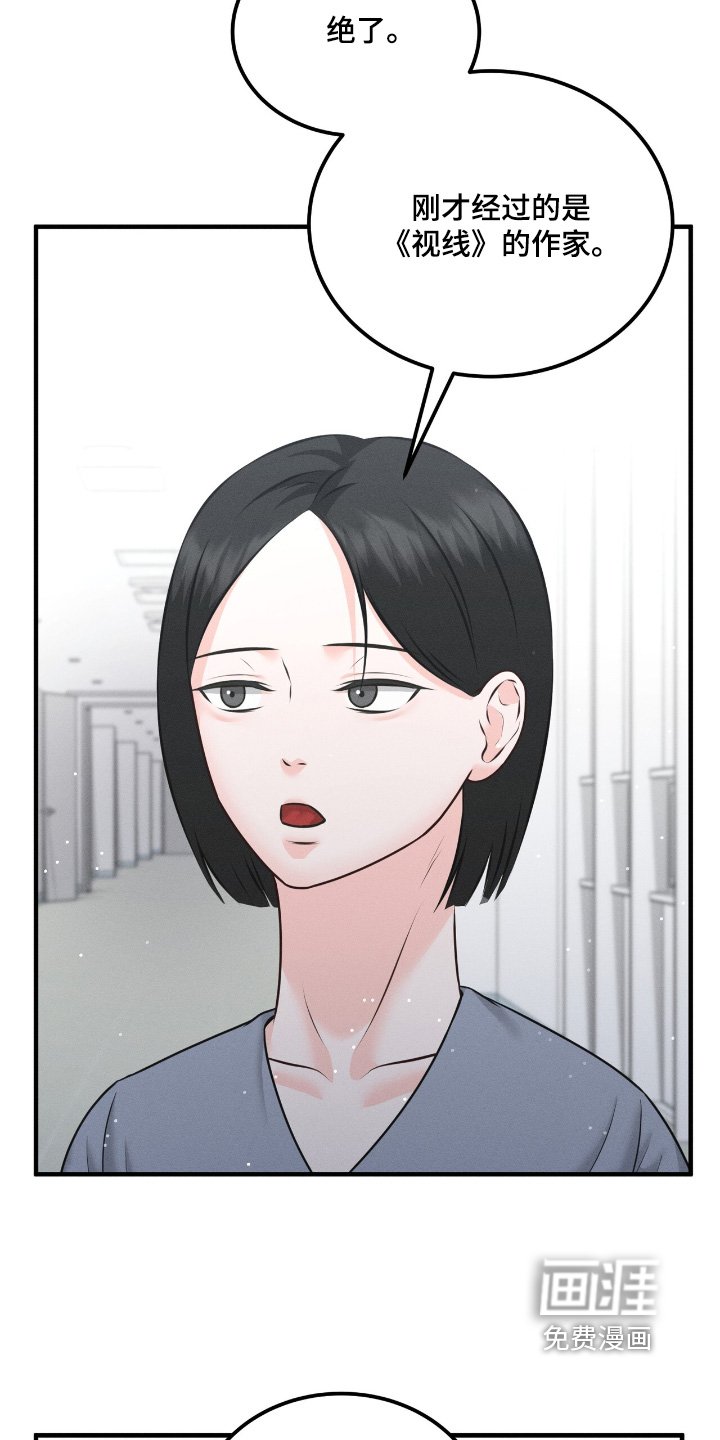 第25章：快走