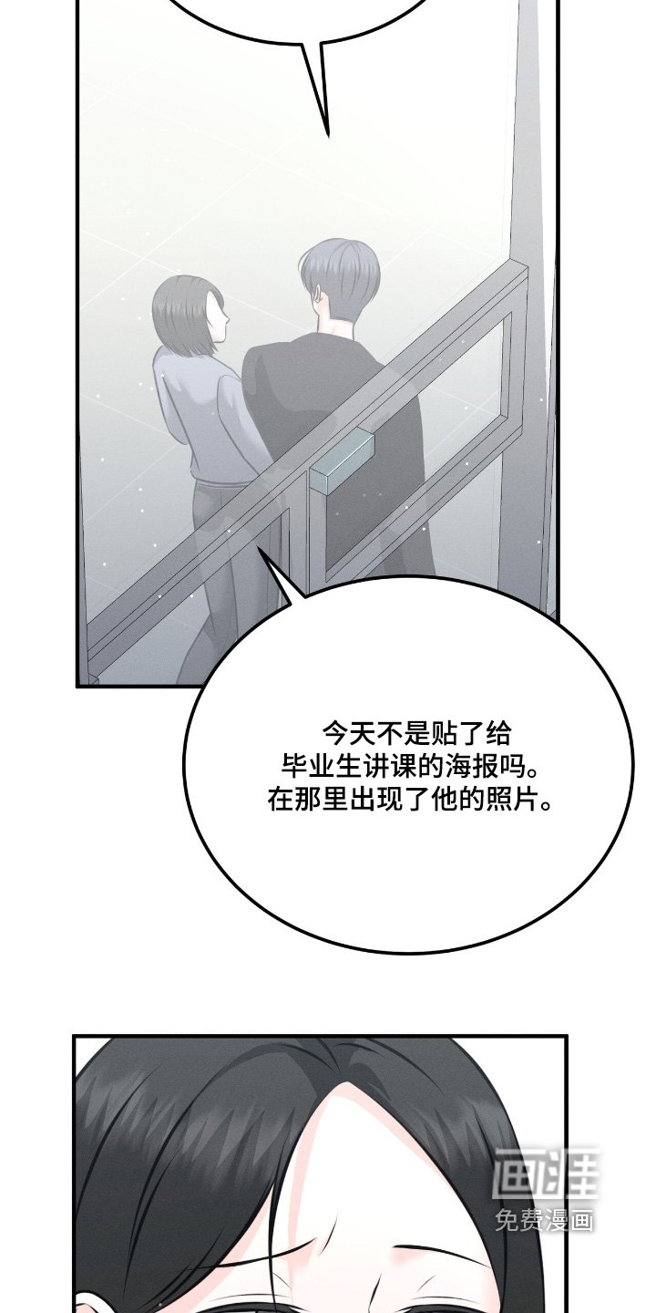 第25章：快走
