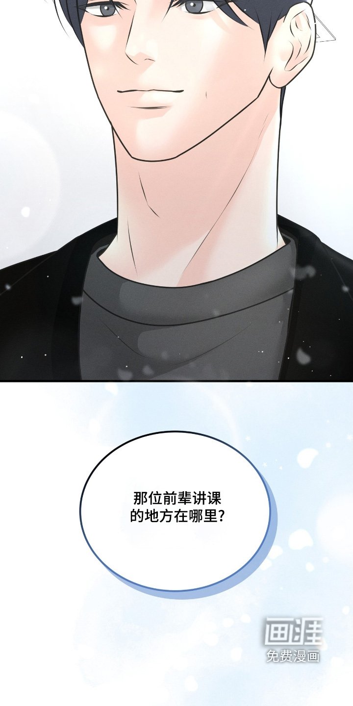 第25章：快走