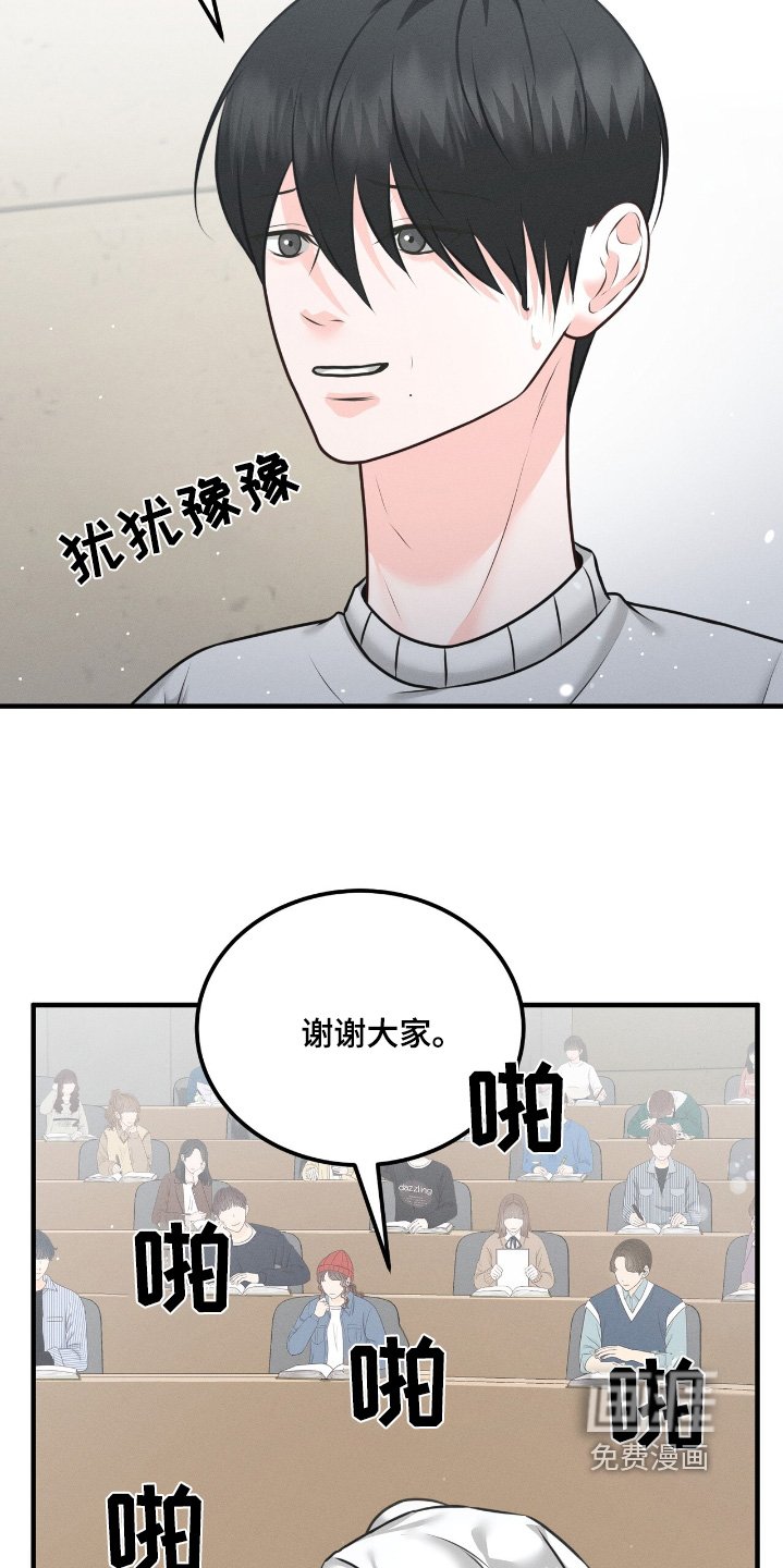 第26章：打招呼