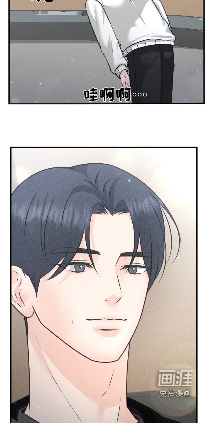 第26章：打招呼