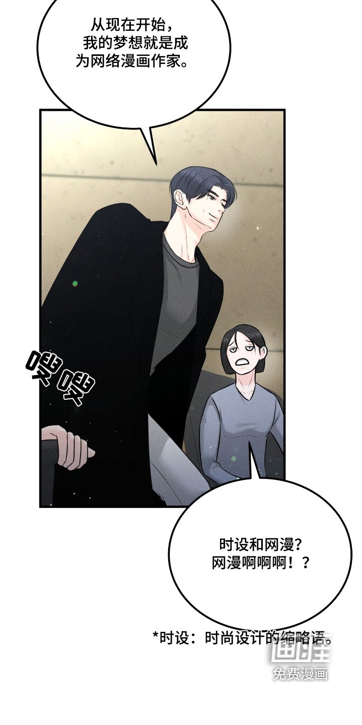 第26章：打招呼
